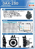 Axial Gap Motor "DAX-230"