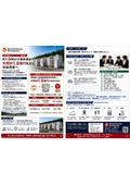【蓄電池導入事例】約1000平米の遊休地が年間約1.6億円を生む収益資産へ