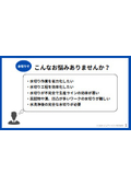 【FAQ】Frequently Asked Questions and Answers (Air Nozzle Water Drain)