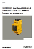 RCMS425-L AC/DC compatible 4-channel residual current monitor (for grounding wiring method)