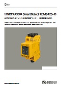 RCMS425-D AC/DC compatible 4-channel residual current monitor (for grounding wiring method)