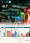 Cobalt Comprehensive Catalog