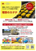 AES樹脂の生産終了でお困りの方へ「次世代AES樹脂」