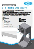 ストリップエッジポジション検出器/幅計