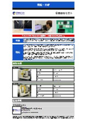 Moroto Co., Ltd. Company Information