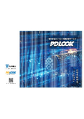 部分放電オンライン遠隔診断サービス『PDLOOK』