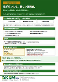 廃ワイヤーxボビン買取