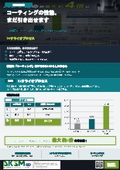 DKクライオプロセス（コーティング併用による寿命改善事例）