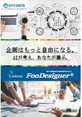 AIエージェント商品企画会議