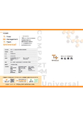 TMTユニバーサル株式会社　会社案内