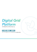 Digital Grit Platform White Paper