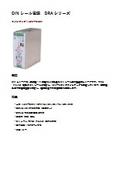 MassPower DIN Rail Power Supply DRA Series