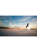 NUOERグループ 会社案内