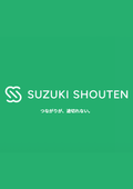 Suzuki Trading Company, Inc. - Company Introduction