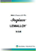 Yupiece, Lemaroi Physical Properties Edition