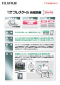 Pressure Measurement Film Application Example: Film Attachment Device
