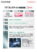Pressure Measurement Film Application Example: Cylinder Head Gasket