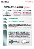 [Case Study of Pressure Measurement Film] Squeegee Pressure in Cream Solder Printing Machine