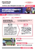 Pressure Measurement Film Application Example: Softball