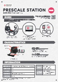 Pressure Image Analysis Device "Presscale Station"