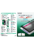 Pressure Measurement Film: Applications for Smartphones and Tablets