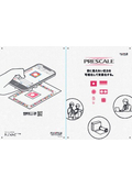 Pressure measurement film "Presscale"