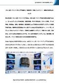 Mini LEDドライバーチップ