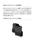 大型ピエゾインクジェットプリントヘッド