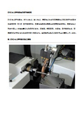 CNCねじ研削盤