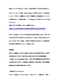振動コンパクター