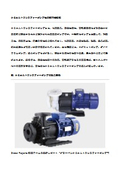 Chemical transfer pump