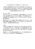 プローブカード