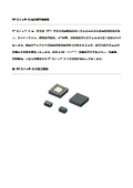 RF switch IC