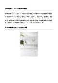 Membrane structure building solutions