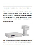 化学発光検出装置