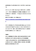 紙幣処理システム