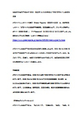 冶金炉