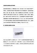 工業用安定性試験機