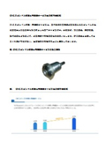 CNCスピンドル修理と再構築サービス