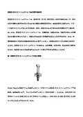 産業用CNCミーリングヘッド