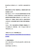 超小型角形コネクタ