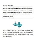 抗菌フィルター