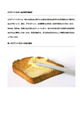 ジスアゾイエロー