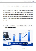 フォークリフトアタッチメントレンタル