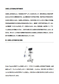 治療用人工呼吸器