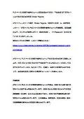 PLCベースの精密計量モジュール