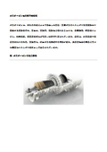 Gas turbine