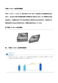 PCBN insert