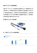 Rotating steering tool
