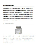 食品用真空包装機